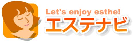 川口 エステナビ|川口市で人気のエステサロンを選ぶ 